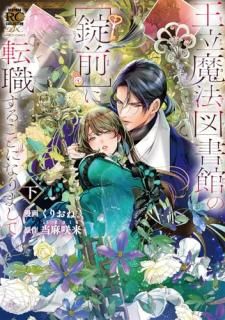 Ωˡ޽ۤΡξϤž뤳Ȥˤʤޤ