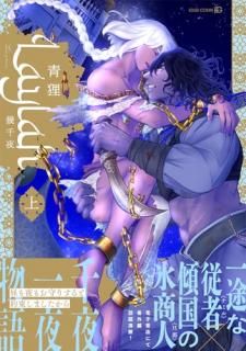 Laylah-������- ��