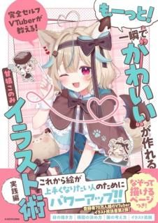 VTuber롪⡼äȡ֤ǡȤ襤ɤ륤饹Ƚѡ