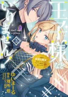 ͤʤɤޤ 2 ζžƤΤǡǤ˲ᤴޤ