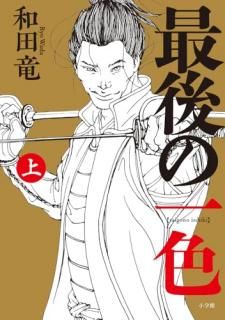 �Ǹ�ΰ쿧 ��