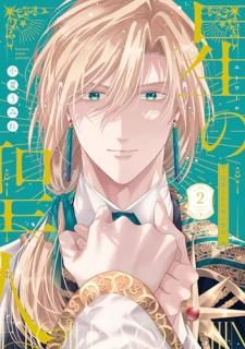 �������� 2 