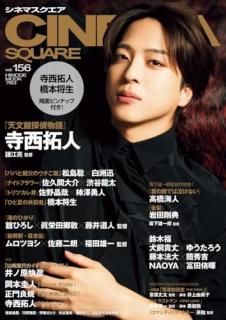 ���ͥޥ������� vol.156