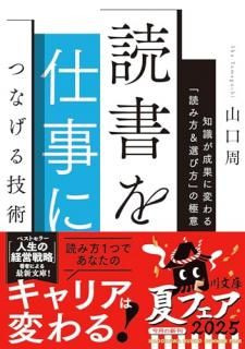 ɽŻˤĤʤ뵻 : μ̤Ѥɤ&פζ˰