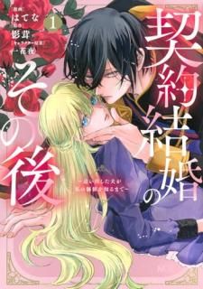 뺧Τθ塡ɤФפβͤΤޤǡ 001 