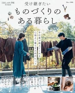 ͤΤġԽ Ѥ ΤŤΤ餷