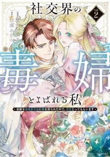 Ҹ򳦤ؤȤФŨն©Ӥޤ줿ΤǡǤȤäƤ餤ޤ  