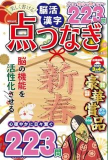 񤱤롪Ǿ Ĥʤ VOL.3