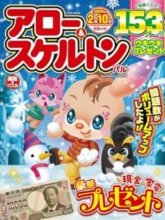 &ȥѥBest Selection Vol.39