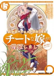 ǥΤȤʲǤޤ ǰ򺹤Υȥ饯㡼15