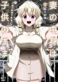 ʤȤϻҶΤޤޤäΤǤ롣3