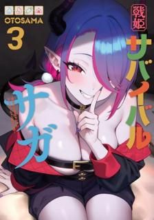 ɱХХ륵  3  -α̿򤫤̵եͷ-