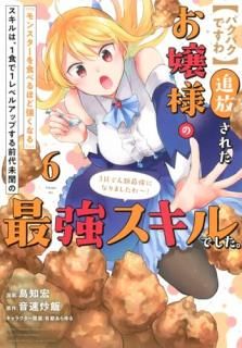 ڥѥѥǤ줿ͤΡإ󥹥򿩤٤ۤɶʤ٥ϡǣ٥ 006 