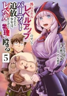 쥹إ٥륢åס٤Τǥѡƥ줿ǯϡ٥夲ʪǲ 005 