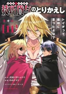 Ϳ㥹롦ΤȤ꤫ȥäƺǽ˸äʡ 011 