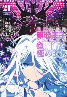 ž���������輷���Ҥ��ä��Τǡ����ޤޤ���Ѥ�ˤ�ޤ� 021 