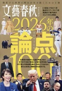 ʸ麽սԥ˥2026ǯ100