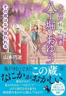 繾ͲʳܺȬ٤Τ椦. [12]