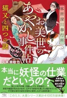 ܽ꿼ԽꤪΤ䤫ġ. [2]