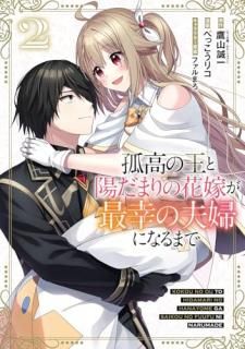 ɹβۤޤβֲǤǹؤˤʤޤ 2   