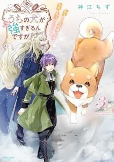 θǤ!? 3 : žͤνʡߤȤˤʤޤ