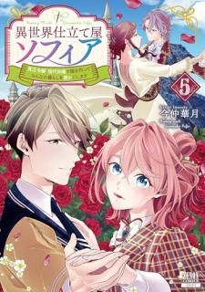 ΩƲե ˳μäƤߤʤ餷˭ˤޤ