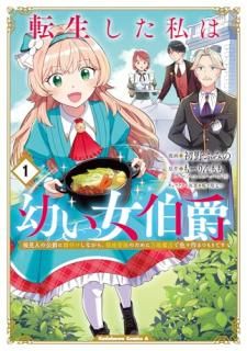 žĤ   師ͤθߤ˱դʤ顢ȯŸΤǽˡǿĤǤ