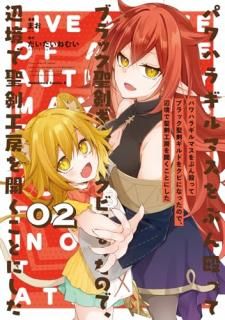 ѥϥ饮ޥ֤󲥤äƥ֥åɤ򥯥ӤˤʤäΤǡն˼򳫤Ȥˤ 2