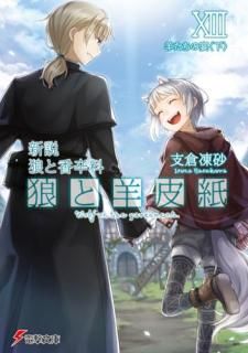 ⡡ϵȹ ϵXIII Ӥα㲼