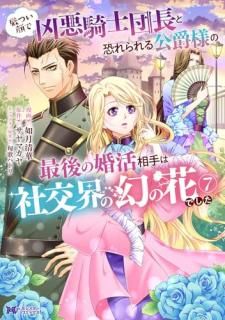 ĤǶĹȶͤκǸκϼҸ򳦤θβ֤Ǥ. 7