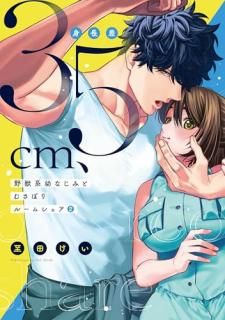 Ĺ35cm÷ĤʤߤȤवܤ롼ॷ. 2