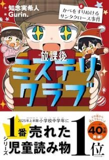 ݸߥƥꥯ  ٤򤹤̤륵󥿥