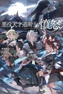 ŷƻѻΤʰܡǳäž򡢱줿ǽǸ