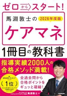 饹ȡʥػΤΥޥͣܤζʽ2026ǯ