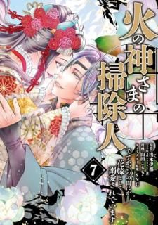 ФοޤݽͤǤĤδ֤ˤֲǤȤŮƤޤ