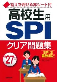 ⹻SPIꥢ꽸. '27ǯ