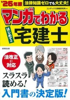 ޥ󥬤Ǥ狼ϤƤ. '26ǯ