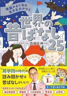 Ƭ褯ʤ ϤĤ   ΤФʤ25