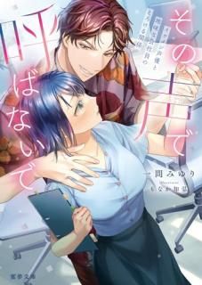 ǸƤФʤạ̇̄ͥʲҰΤȤط