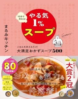 10ʬǺ뵤󥹡 Ϥź­500