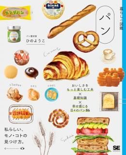 餷ο޴ ѥ äȳڤ๩סߴμ߹Υѥ120