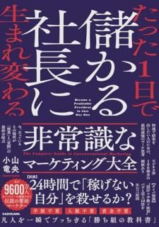 ä1٤ĹޤѤ롡Ｑʥޡƥ