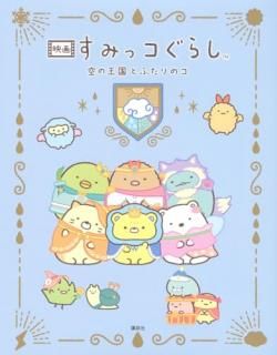 ǲ褹ߤå餷βȤդΥ