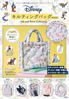 Disney ƥ󥰥ХåBOOK Ink and Paint Collection