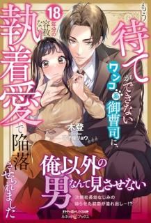 ⤦ԤƤǤʤ󥳷ϸʤˡ18ǯʬƼϤʤ尦Ǵޤ