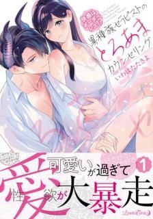 ϥܡ쥹!?ۼ²ԥȤΤȤޥ󥻥. 1