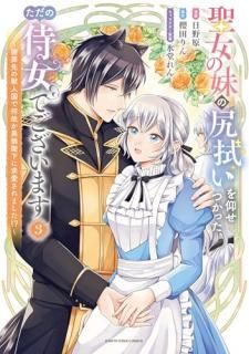 οĤĤäλǤޤ : պνÿ͹ǲΤϵŲ˵ᰦޤ!? 3