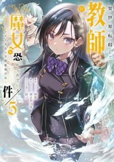 žܤƶդˤʤäȶƤ : γرʳƮ. 5