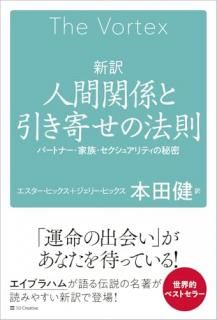 ʹִطȰ󤻤ˡ§ : ѡȥʡ²奢ƥ̩