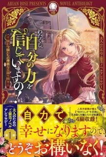 錄ʬϤ򿮤Ƥޤ! : βʤ֤餭